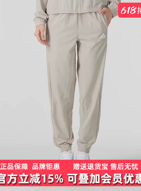 Adidas阿迪达斯女裤2025春季新款WE 3S WOVEN PT休闲长裤JD6522