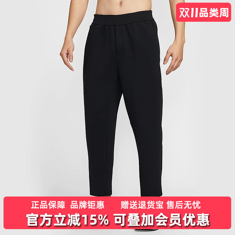 Nike耐克男裤2026春季新款DF 24.7 IS PANT休闲长裤HQ6971