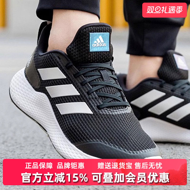 运动鞋阿迪达斯跑步鞋新款