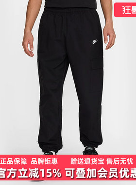 Nike耐克男裤松紧时尚舒适长裤