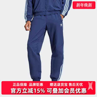 FBIRD运动裤 Adidas阿迪达斯三叶草男裤 WOVEN 新款 JP1249 2025秋季