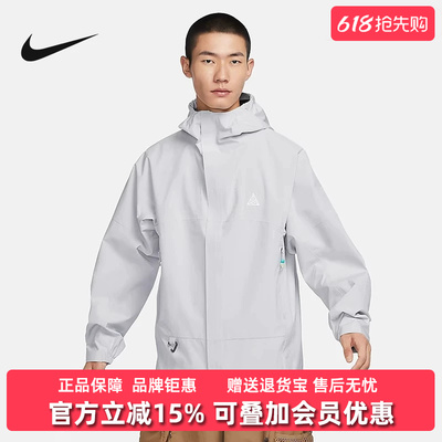 Nike耐克男装2025秋季新款CASCADE RAIN休闲连帽外套DV9416