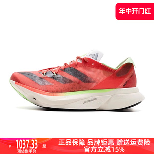 休闲运动跑步鞋 Adidas阿迪达斯男女鞋 2024春季 新款 IG6443