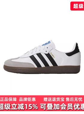 Adidas阿迪达斯三叶草男鞋女鞋2026春季新款运动休闲板鞋B75806