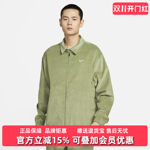 Nike耐克男装2025秋季新款HARRINGTON JACKET CORD立领夹克DX9071