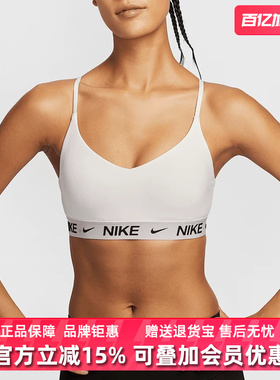 Nike耐克女装2025夏季新款INDY LGT SPT运动休闲内衣FD1063