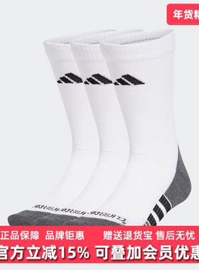 Adidas阿迪达斯男袜女袜2025春季新款PRF C CC CRW3P运动袜JD9575