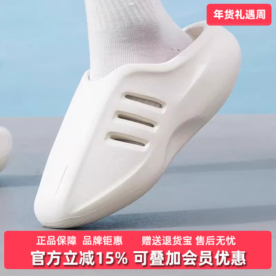 Adidas阿迪达斯三叶草男士凉拖