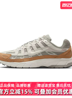 Nike耐克男鞋2025冬季新款P6000时尚耐磨复古百搭休闲鞋IQ1120
