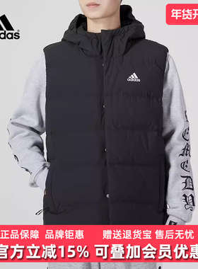 Adidas阿迪达斯男装2025春季新款舒适时尚运动休闲马甲背心HG6277