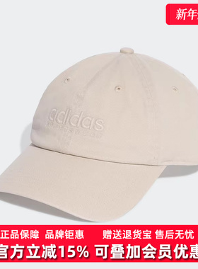 Adidas阿迪达斯男帽女帽2025秋季新款SPW DAD休闲鸭舌帽JX5764