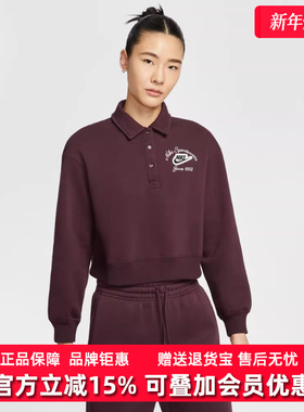 Nike耐克女装2025冬季新款PHNX FLC COLLARED PO套头卫衣IM7487