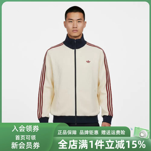 虎扑识货推荐店铺|专柜正品