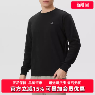 2026春季 SWT时尚 新款 休闲卫衣KR2507 Adidas阿迪达斯男装