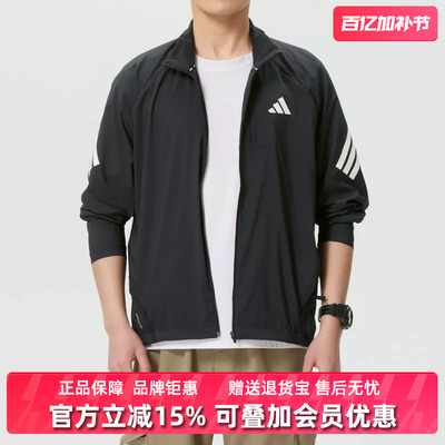 Adidas阿迪达斯男装2026春季新款ADI365/// JKT M梭织外套JZ7717
