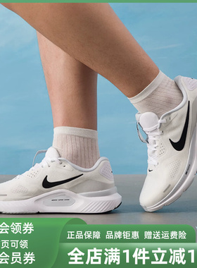 Nike耐克男鞋2026春季新款STRUCTURE 26时尚百搭运动跑步鞋HJ1102