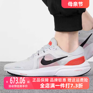 16网面透气缓震训练运动跑步鞋 Nike耐克男鞋 ZOOM VOMERO DA7245