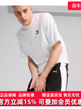 PUMA彪马男裤2025春季新款Track Pants运动休闲长裤631862