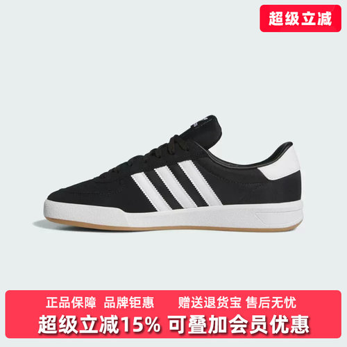 Adidas阿迪达斯三叶草男女同款2026春季新款运动休闲板鞋HP3514