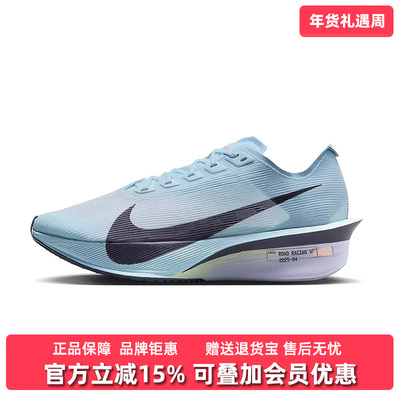 耐克女款运动竞速跑步鞋