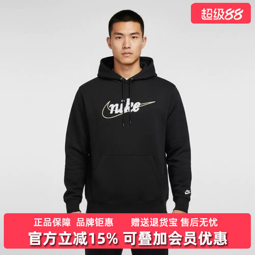 虎扑识货推荐店铺|专柜正品