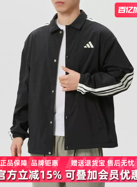 Adidas阿迪达斯男装2026春季新款ST 3ST COACH J梭织夹克KR2499