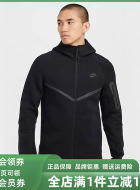 Nike耐克男装2026春季新款FZ WR HOODIE休闲连帽外套HV0950