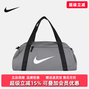 BAG Nike耐克女包2025冬季 SP26行李包IH7961 CLUB GYM 新款