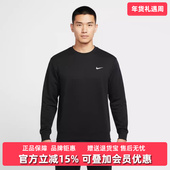 2025冬季 FLEX 新款 Nike耐克男装 FLC CREW套头卫衣IF2978