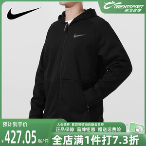 Nike耐克外套男装新款跑步运动服连帽加绒休闲夹克DD2125