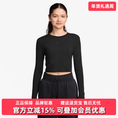 T恤HF5323 NSW 2025冬季 Nike耐克女装 KNT 新款 CHLL CRP长袖