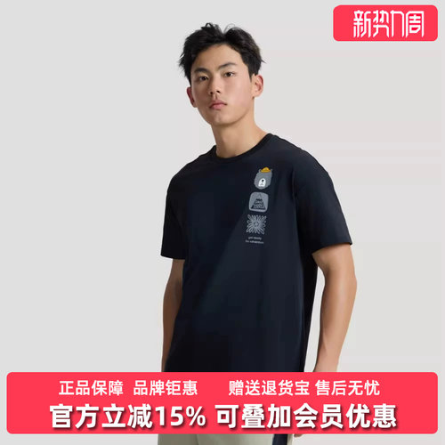 虎扑识货推荐店铺|专柜正品