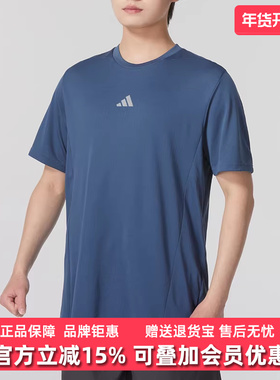 Adidas阿迪达斯男款短袖T恤夏季运动跑步训练透气T恤IS3741