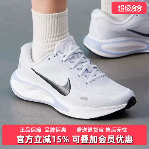 虎扑识货推荐店铺 |专柜正品
