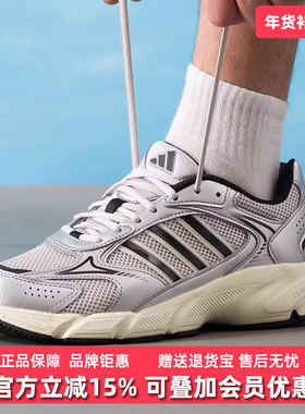 Adidas阿迪达斯男鞋2025秋季新款 CRAZYCHAOS 2000 跑步鞋JQ9627