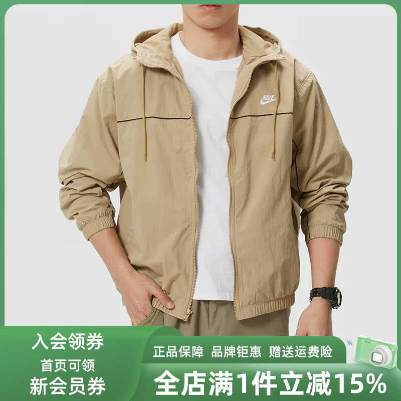 Nike耐克男装2025冬季新款CLUB ATHLETE HD JACKET梭织外套HJ2013