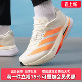 跑步运动鞋 Adidas阿迪达斯男鞋 低帮轻便时尚 新款 JP9252 2026春季