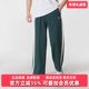 2025秋季 新款 PUMA彪马男裤 Track Pants op针织休闲长裤 634057
