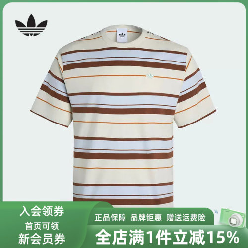 虎扑识货推荐店铺 |专柜正品