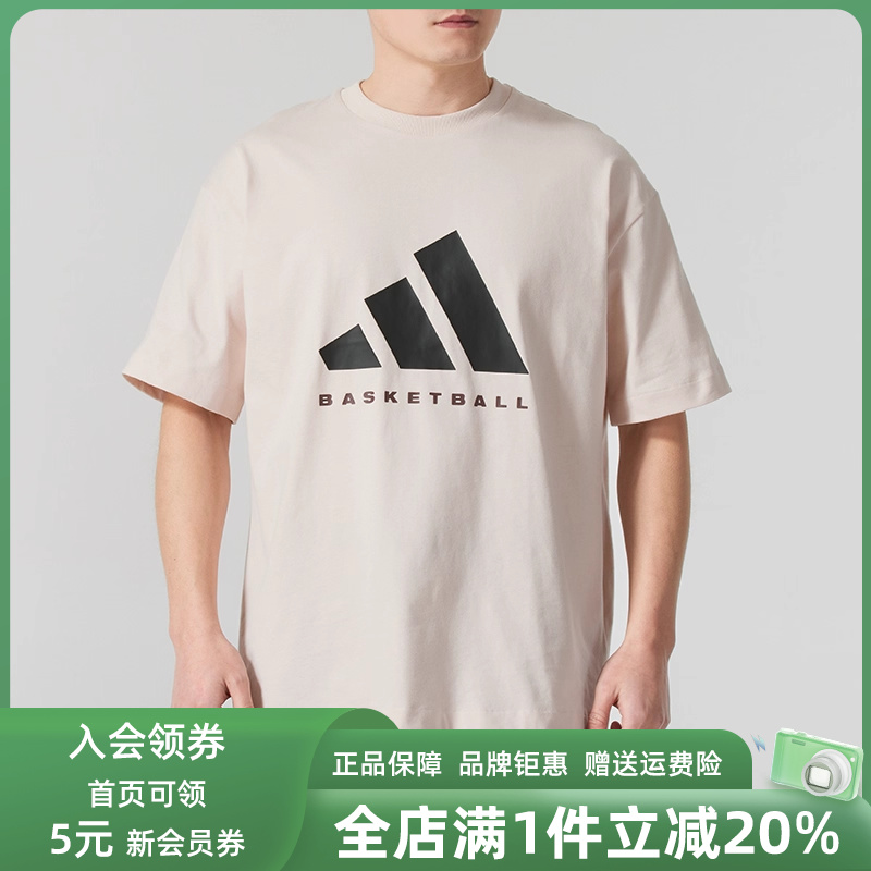 Adidas阿迪达斯男装女装2025春季新款 ADI BB TEE 短袖T恤JD6129