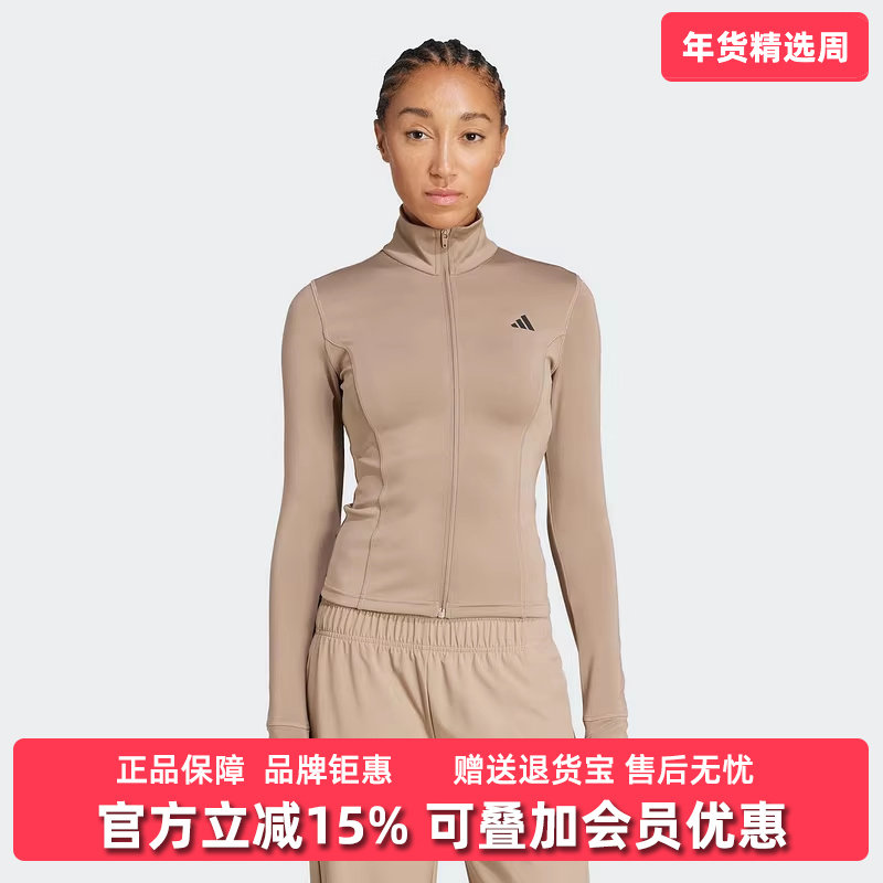 Adidas阿迪达斯女装2025秋季新款WE ZP THRU JKT针织夹克JW2815,淘宝优惠券,粉丝福利购,淘宝优惠卷