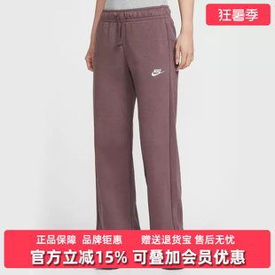 Nike耐克女裤2025冬季新款CLUB FLC MR PANT WIDE休闲长裤FB2728