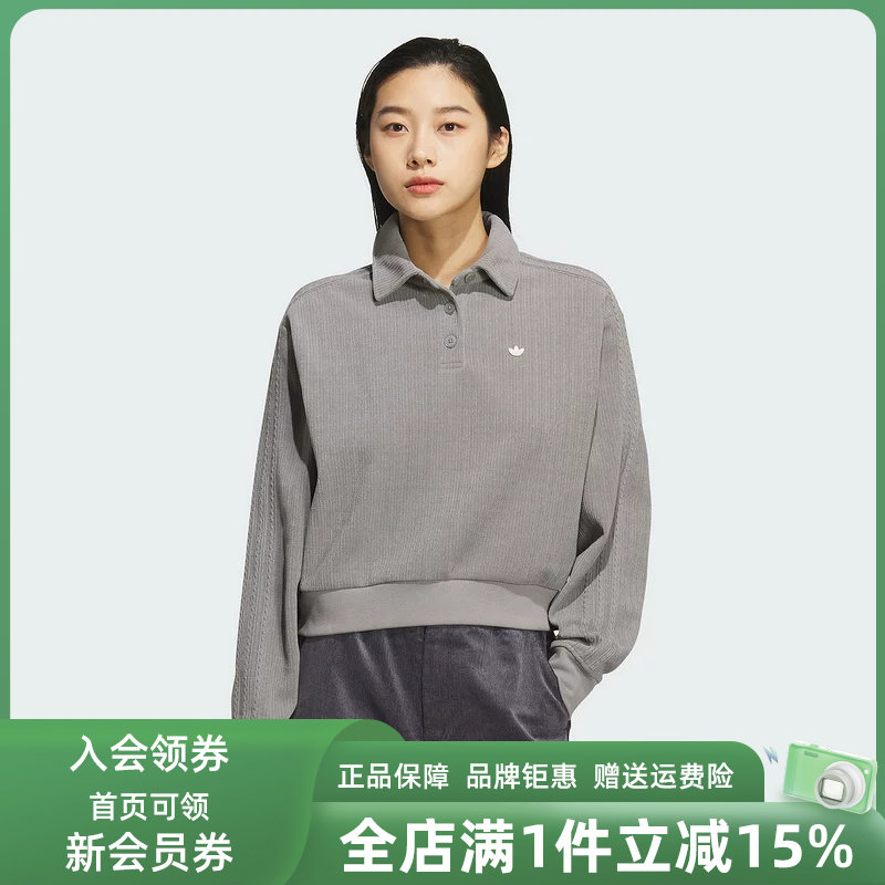 Adidas阿迪达斯三叶草女装2025冬季新款CHENILLE套头卫衣KS5981