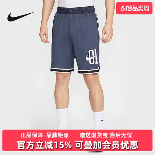 虎扑识货推荐店铺|专柜正品
