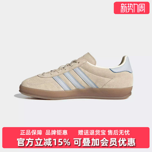 虎扑识货推荐店铺|专柜正品