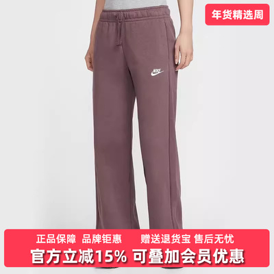 Nike耐克女裤2025冬季新款CLUB FLC MR PANT WIDE休闲长裤FB2728