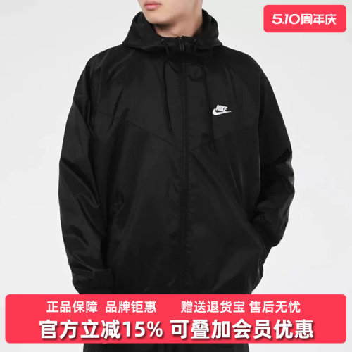 耐克男子运动休闲连帽夹克外套