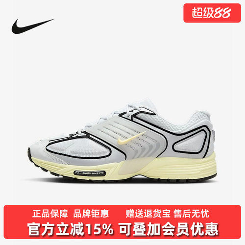 虎扑识货推荐店铺|专柜正品