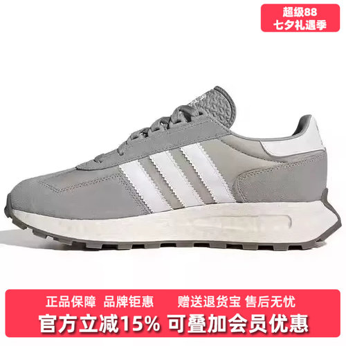 Adidas阿迪达斯三叶草休闲鞋