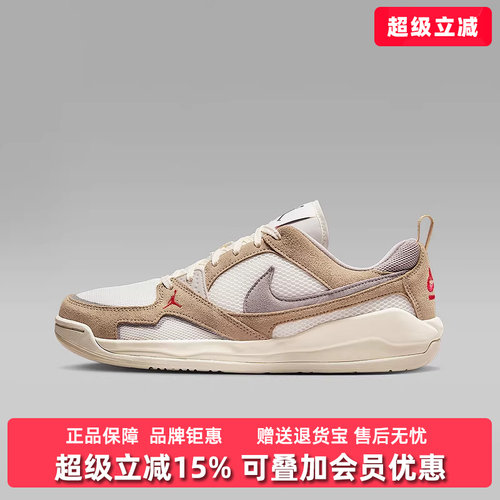 虎扑识货推荐店铺|专柜正品
